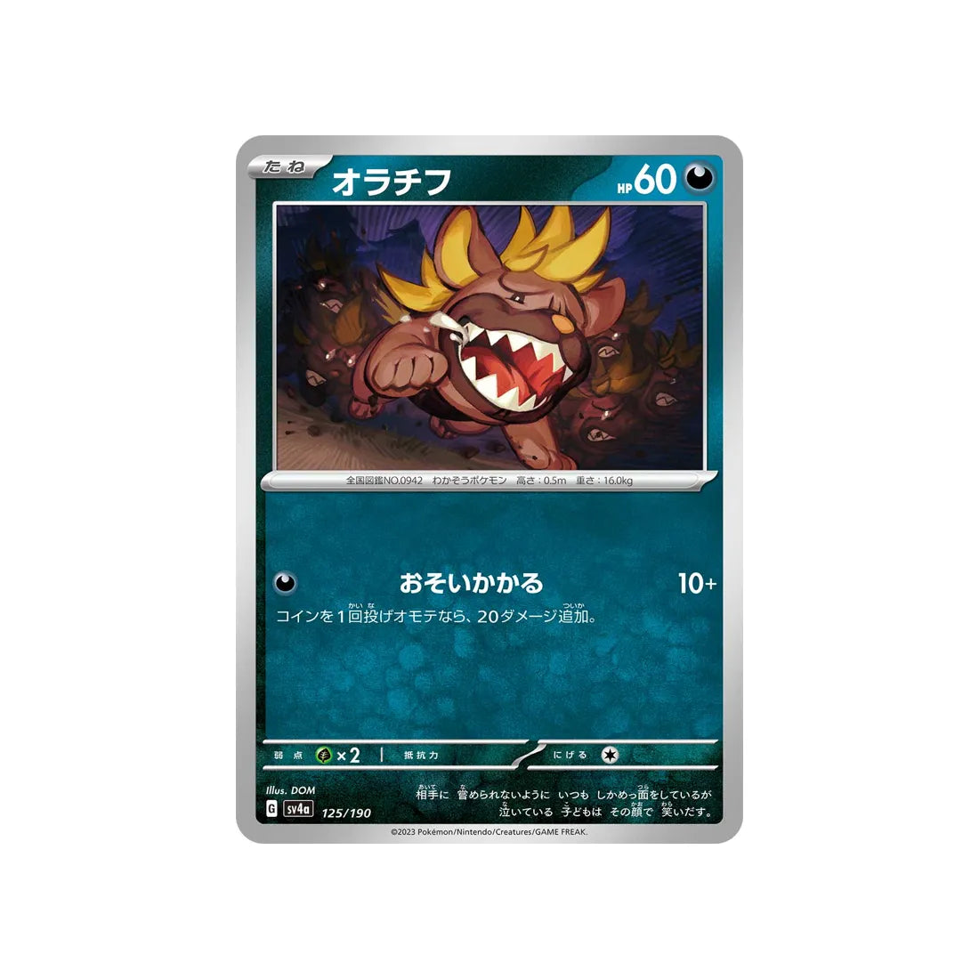 grondogue-carte-pokemon-shiny-treasure-sv4a-125