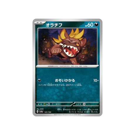 grondogue-carte-pokemon-shiny-treasure-sv4a-125