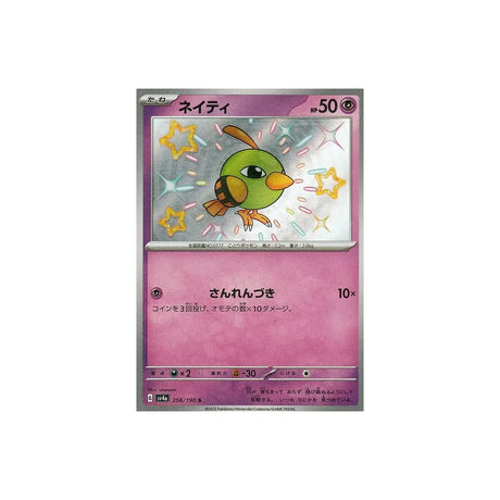 natu-carte-pokemon-shiny-treasure-sv4a-256