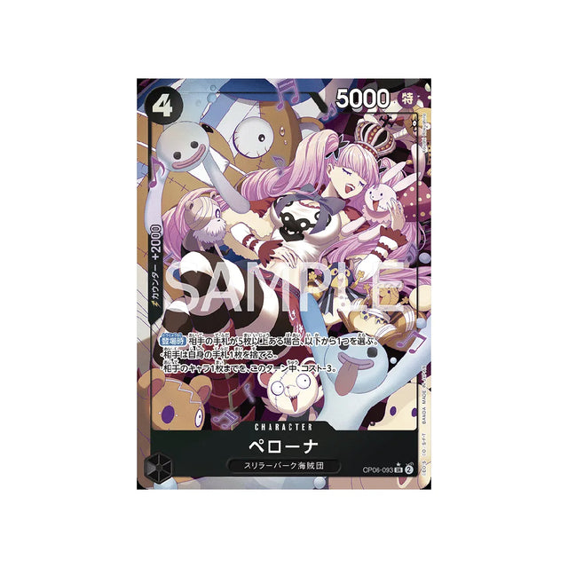 carte-one-piece-card-wings-of-captain-op06-093-perona-sr-parallel