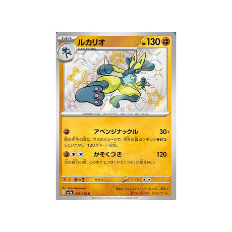 lucario-carte-pokemon-shiny-treasure-sv4a-281