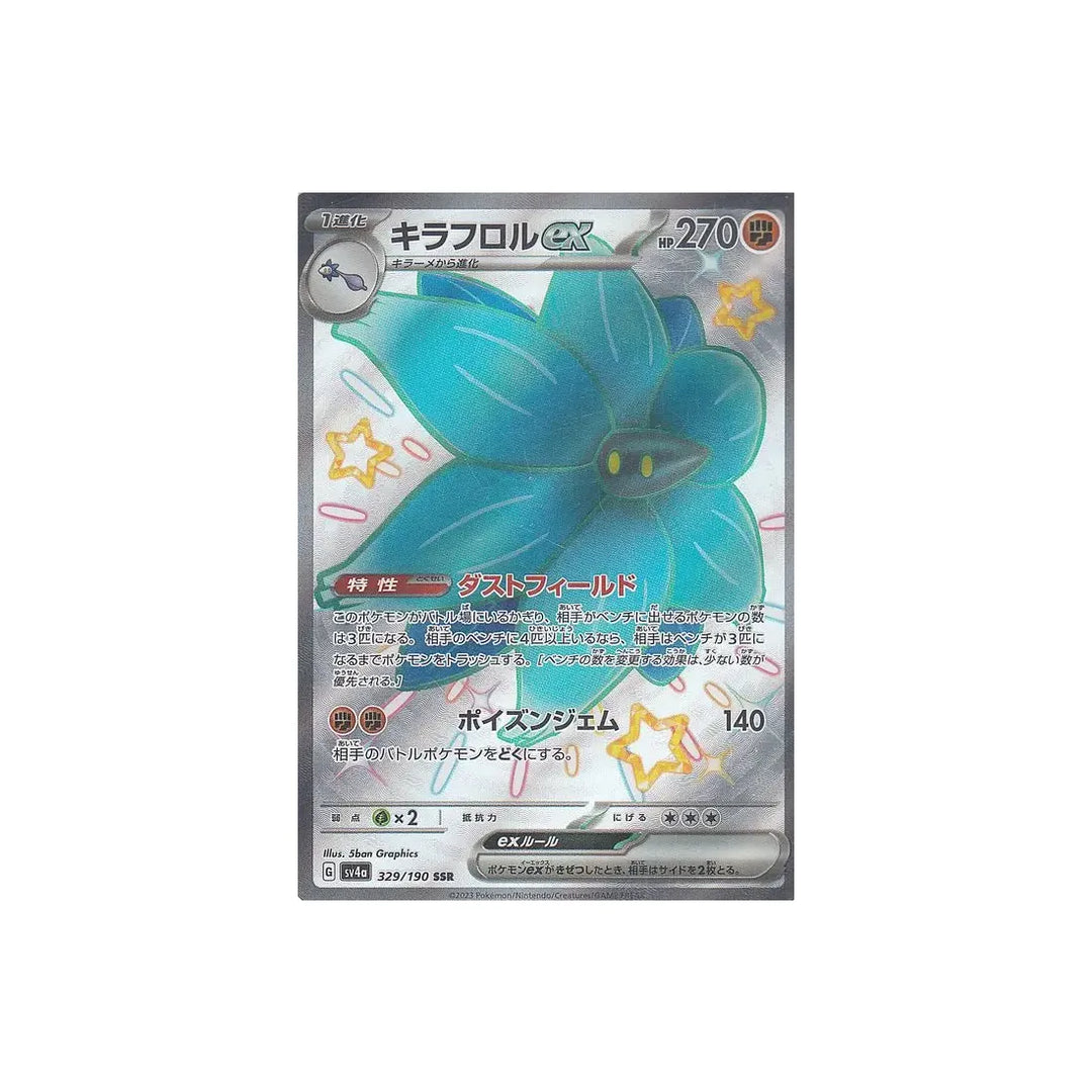 floréclat-carte-pokemon-shiny-treasure-sv4a-329