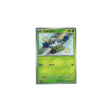 blizzi-carte-pokemon-shiny-treasure-sv4a-199