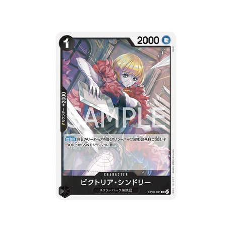 carte-one-piece-card-wings-of-captain-op06-091-victoria-cindry-uc