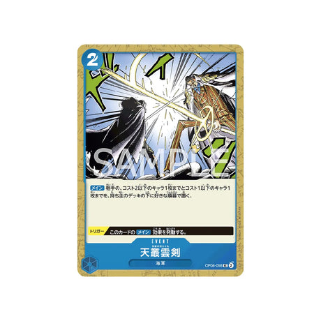 carte-one-piece-card-wings-of-captain-op06-056-ama-no-murakumo-sword-uc