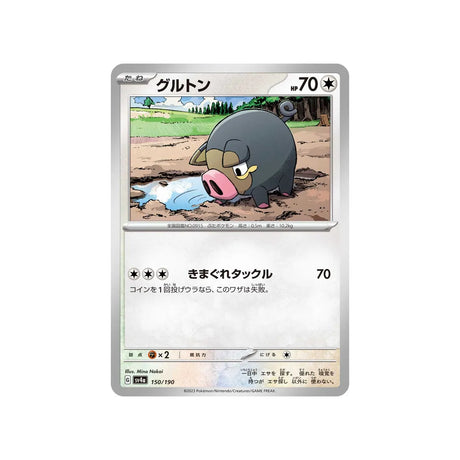 gourmelet-carte-pokemon-shiny-treasure-sv4a-150