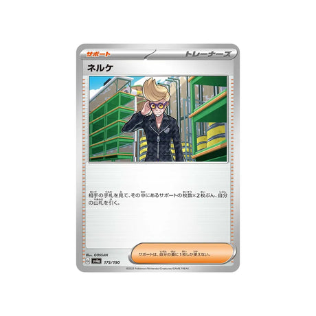 clavel-carte-pokemon-shiny-treasure-sv4a-175