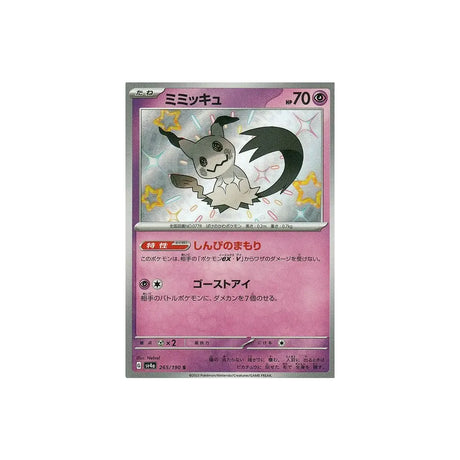 mimiqui-carte-pokemon-shiny-treasure-sv4a-265