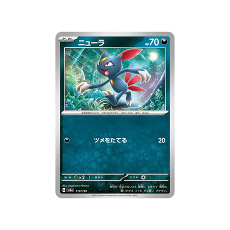 farfuret-carte-pokemon-shiny-treasure-sv4a-119