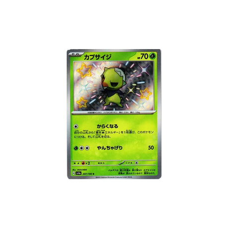 pimito-carte-pokemon-shiny-treasure-sv4a-207