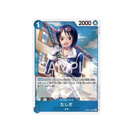 carte-one-piece-card-wings-of-captain-op06-050-tashigi-r