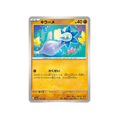 germéclat-carte-pokemon-shiny-treasure-sv4a-110