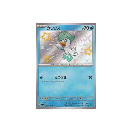 coiffeton-carte-pokemon-shiny-treasure-sv4a-224