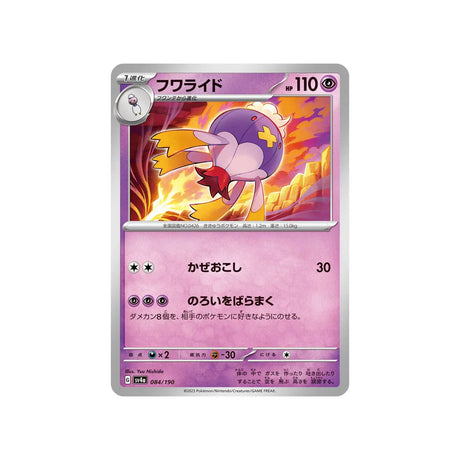 grodrive-carte-pokemon-shiny-treasure-sv4a-084