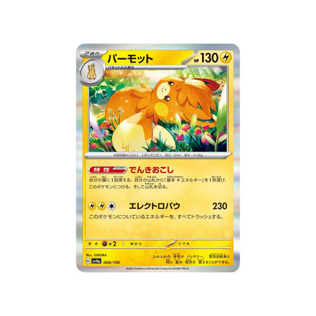 pohmarmotte-carte-pokemon-shiny-treasure-sv4a-068