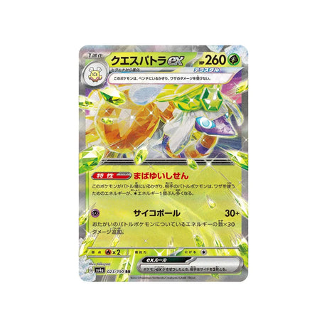 cléopsytra-carte-pokemon-shiny-treasure-sv4a-023