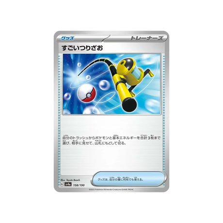 méga-canne-carte-pokemon-shiny-treasure-sv4a-158