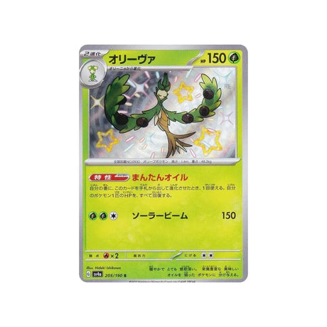 arboliva-carte-pokemon-shiny-treasure-sv4a-205