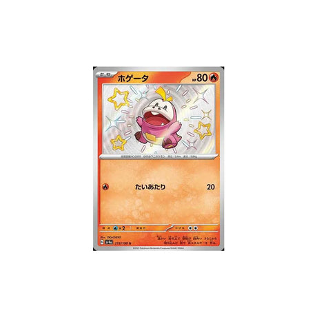 chochodile-carte-pokemon-shiny-treasure-sv4a-215