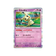 mimiqui-carte-pokemon-shiny-treasure-sv4a-088