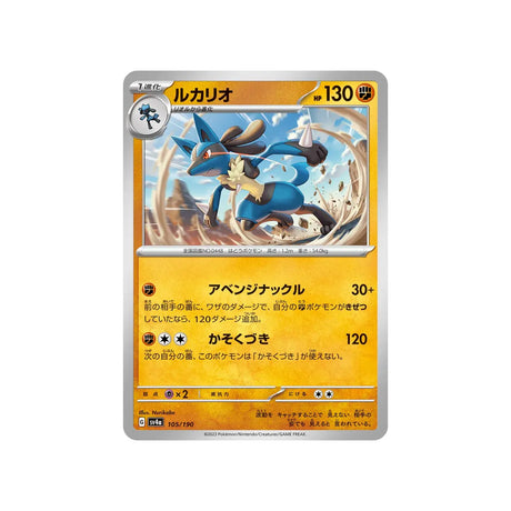 lucario-carte-pokemon-shiny-treasure-sv4a-105