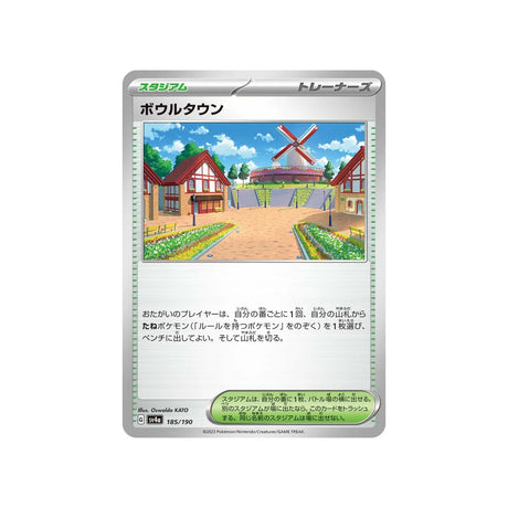 cuencia-carte-pokemon-shiny-treasure-sv4a-185