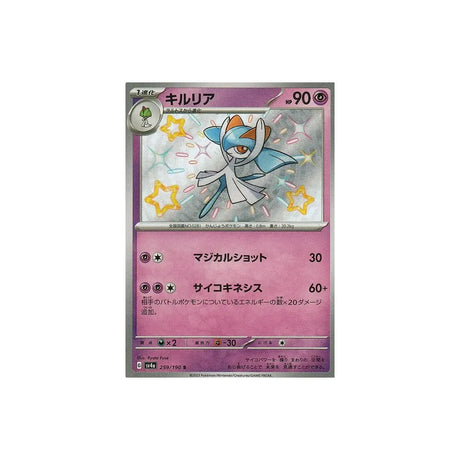 kirlia-carte-pokemon-shiny-treasure-sv4a-259