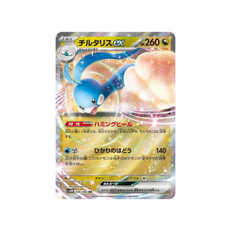 altaria-carte-pokemon-future-flash-sv4m-046