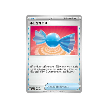 super-bonbon-carte-pokemon-shiny-treasure-sv4a-163