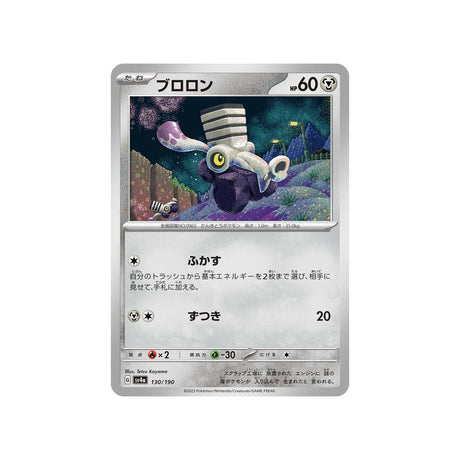 vrombi-carte-pokemon-shiny-treasure-sv4a-130