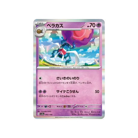 bérasca-carte-pokemon-shiny-treasure-sv4a-092