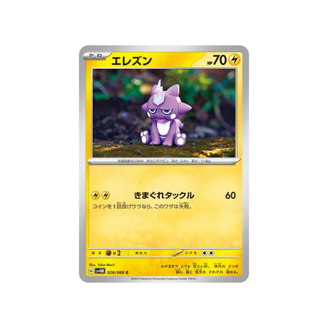 toxizap-carte-pokemon-future-flash-sv4m-026