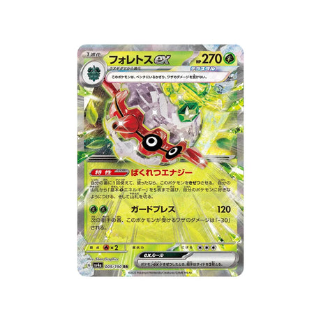 foretress-carte-pokemon-shiny-treasure-sv4a-009