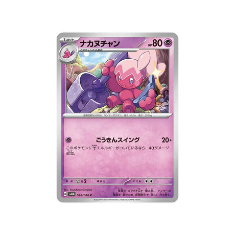 forgella-carte-pokemon-future-flash-sv4m-036