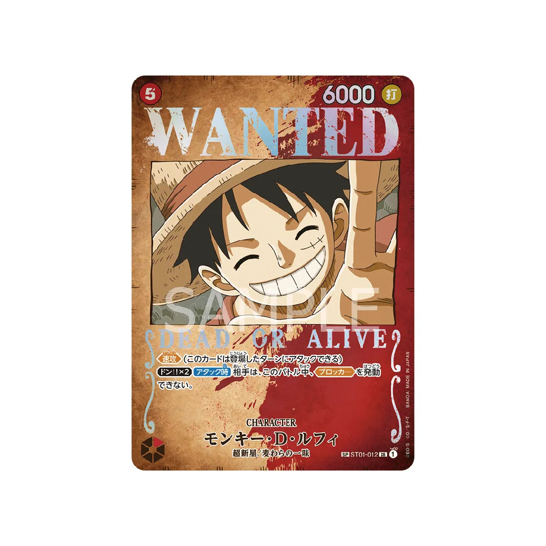 ONE PIECE - AFFICHE CARTE