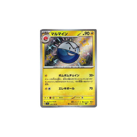 électrode-carte-pokemon-shiny-treasure-sv4a-239