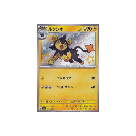 luxio-carte-pokemon-shiny-treasure-sv4a-241