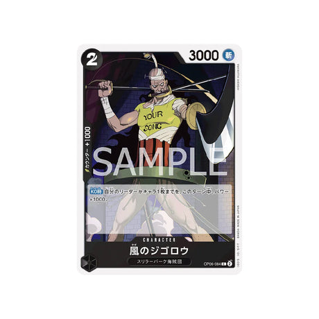 carte-one-piece-card-wings-of-captain-op06-084-jigoro-of-the-wind-c