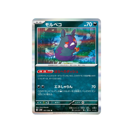 morpeko-carte-pokemon-ancient-roar-sv4k-051