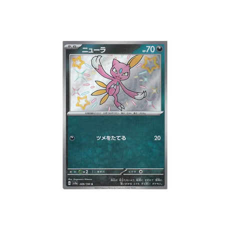 farfuret-carte-pokemon-shiny-treasure-sv4a-289