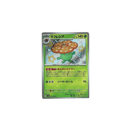 rafflesia-carte-pokemon-shiny-treasure-sv4a-193