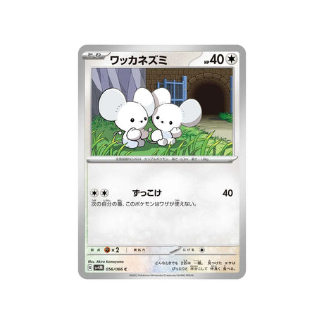 compagnol-carte-pokemon-future-flash-sv4m-056