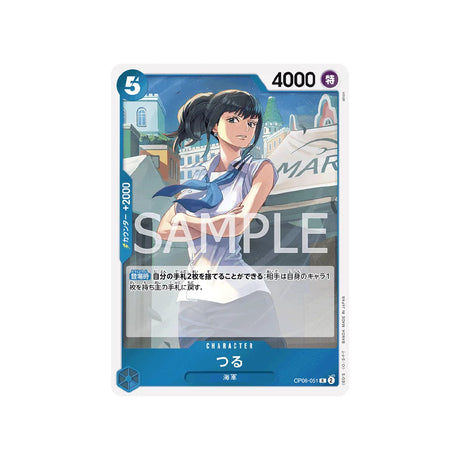 carte-one-piece-card-wings-of-captain-op06-051-tsuru-r