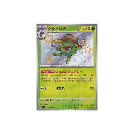 ortide-carte-pokemon-shiny-treasure-sv4a-192