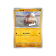 selutin-carte-pokemon-ancient-roar-sv4k-038