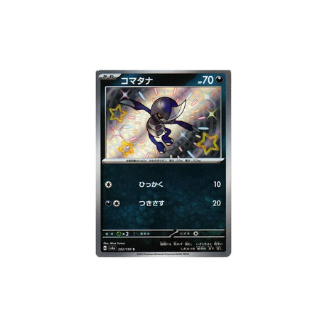 scalpion-carte-pokemon-shiny-treasure-sv4a-292
