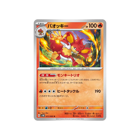 flamoutan-carte-pokemon-future-flash-sv4m-011