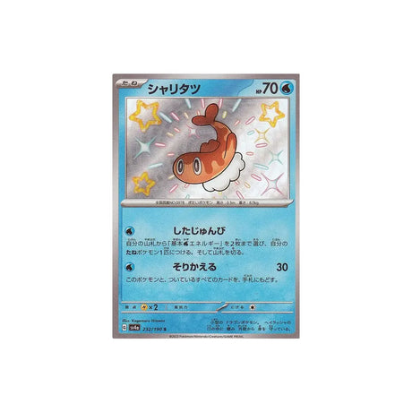 nigirigon-carte-pokemon-shiny-treasure-sv4a-232