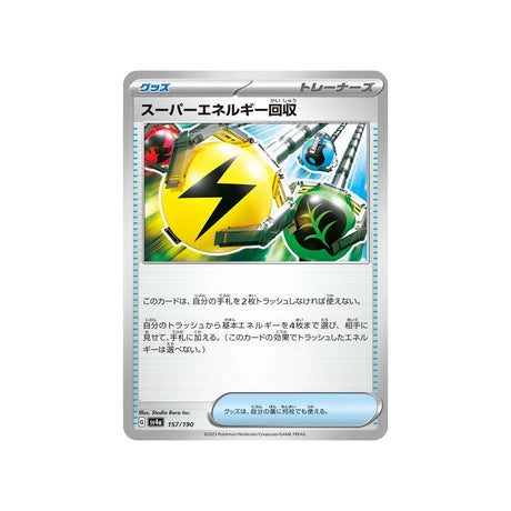 générateur-electrique-carte-pokemon-shiny-treasure-sv4a-157