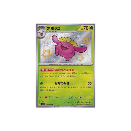 floravol-carte-pokemon-shiny-treasure-sv4a-196